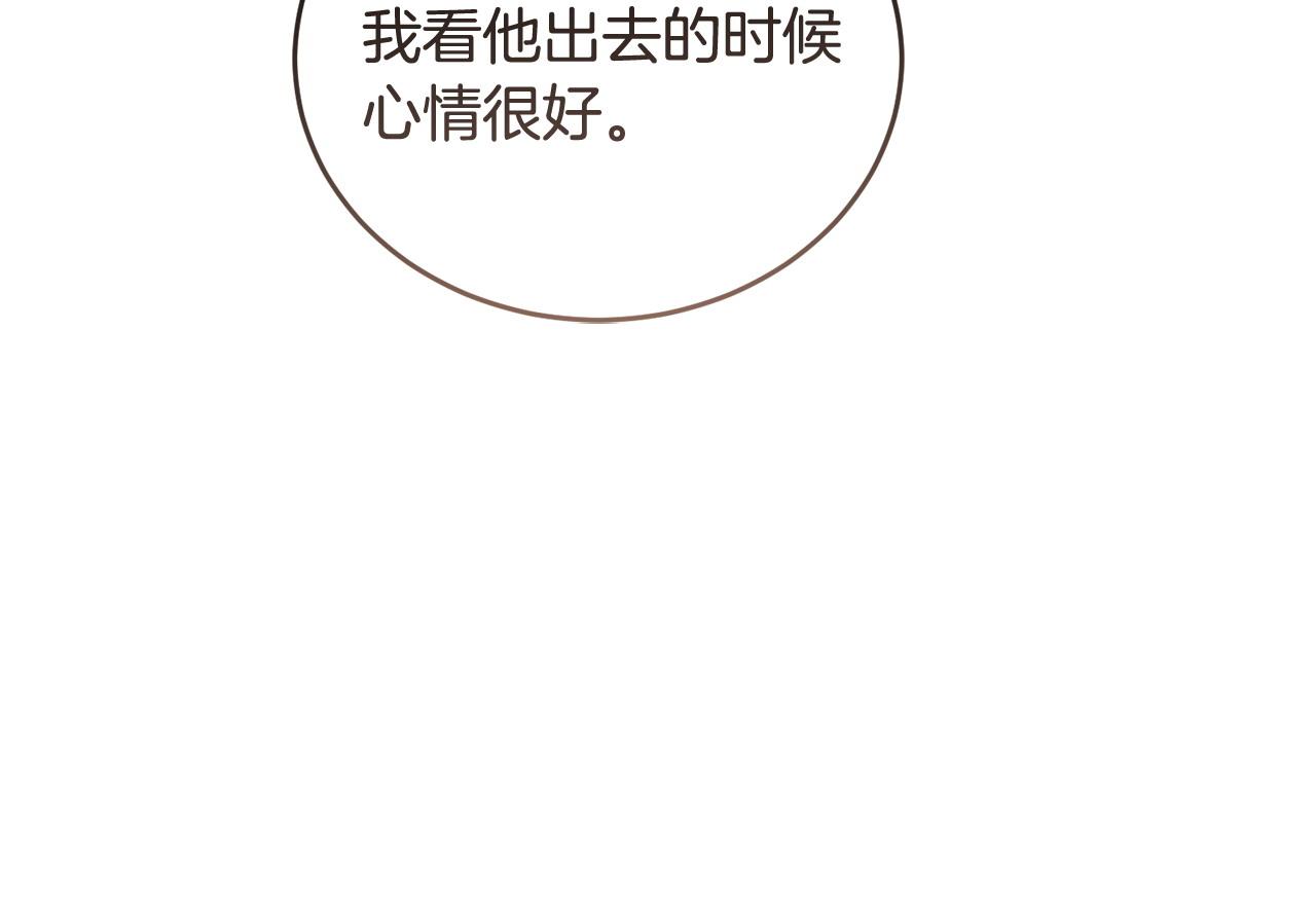 《冒险之前多吃点》第53话 一秒钟胜利 第36页