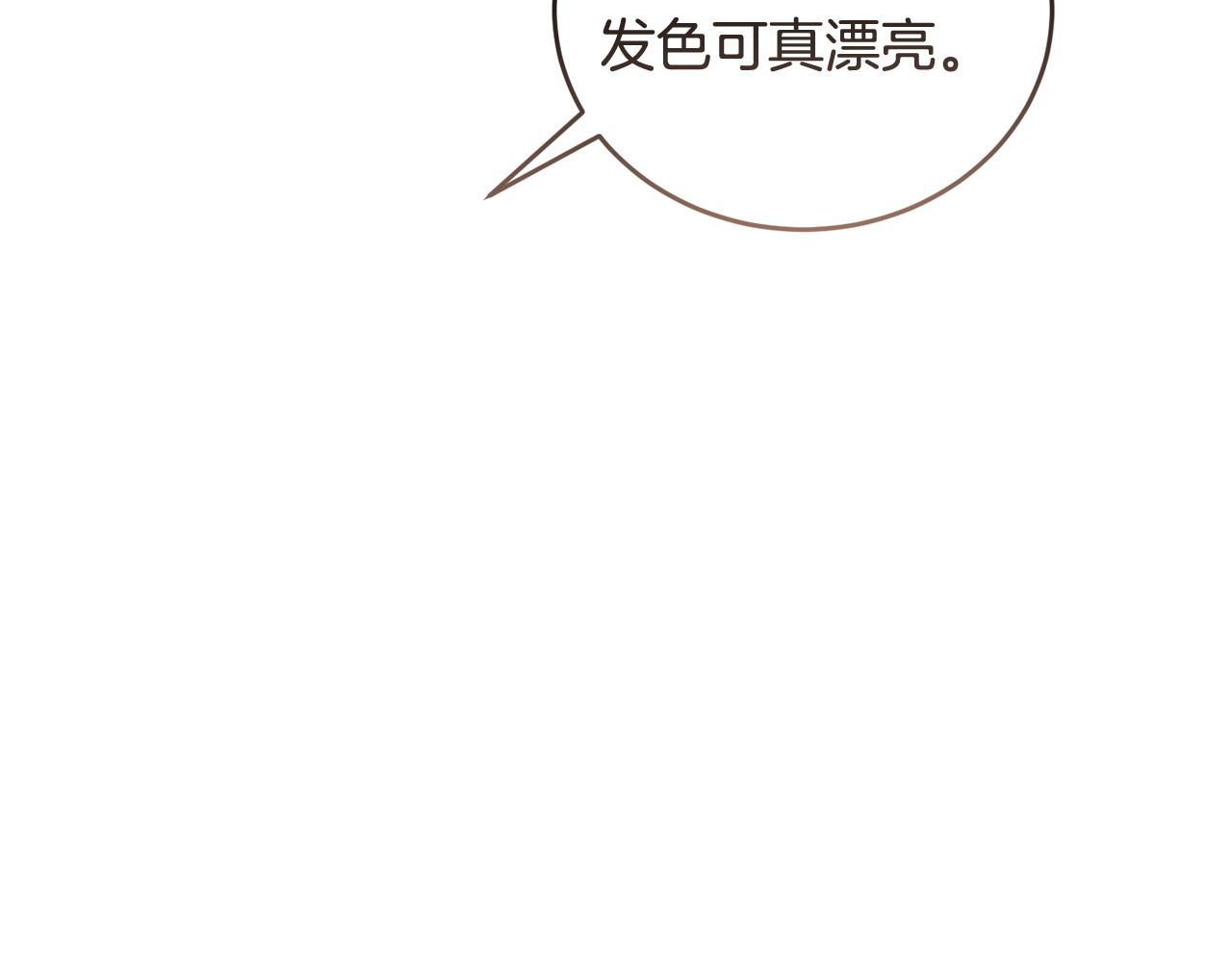 《冒险之前多吃点》第53话 一秒钟胜利 第43页