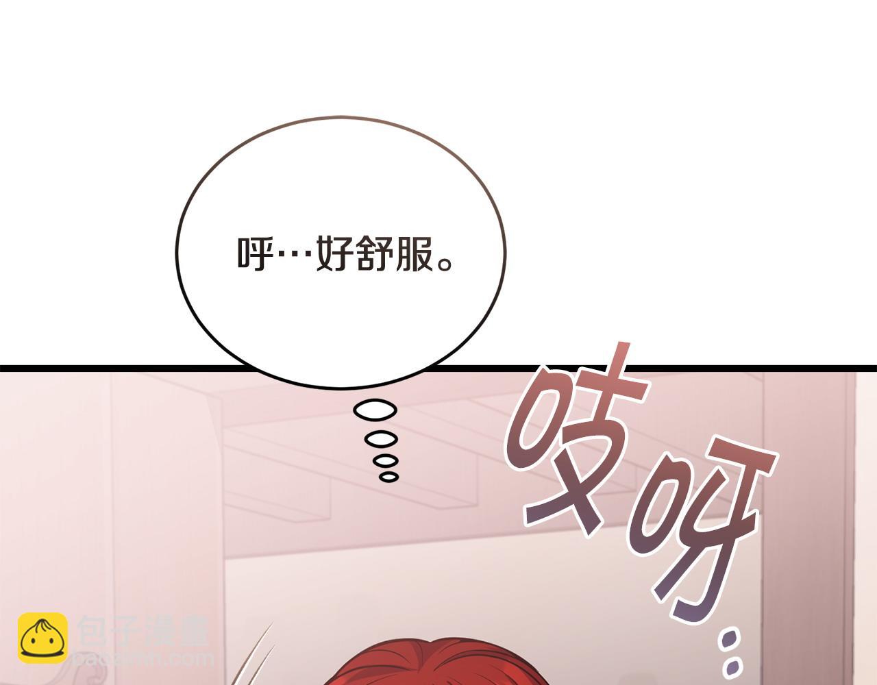《冒险之前多吃点》第53话 一秒钟胜利 第5页