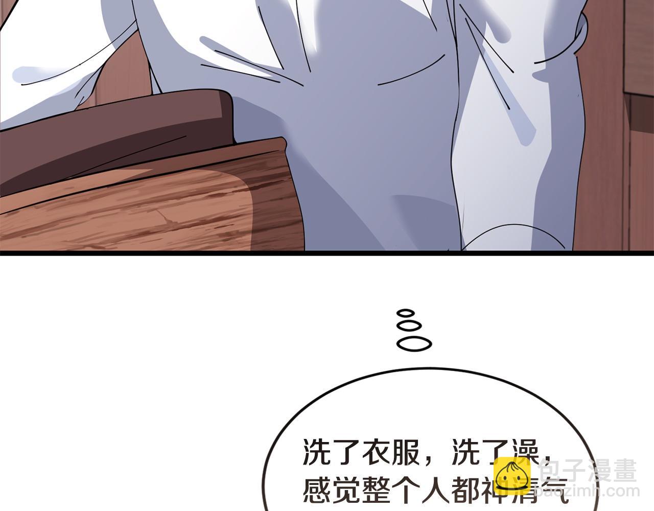 《冒险之前多吃点》第53话 一秒钟胜利 第7页