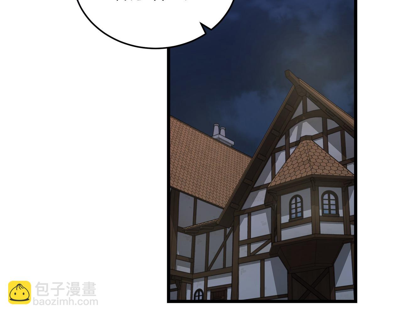 《冒险之前多吃点》第54话 拉票 第10页