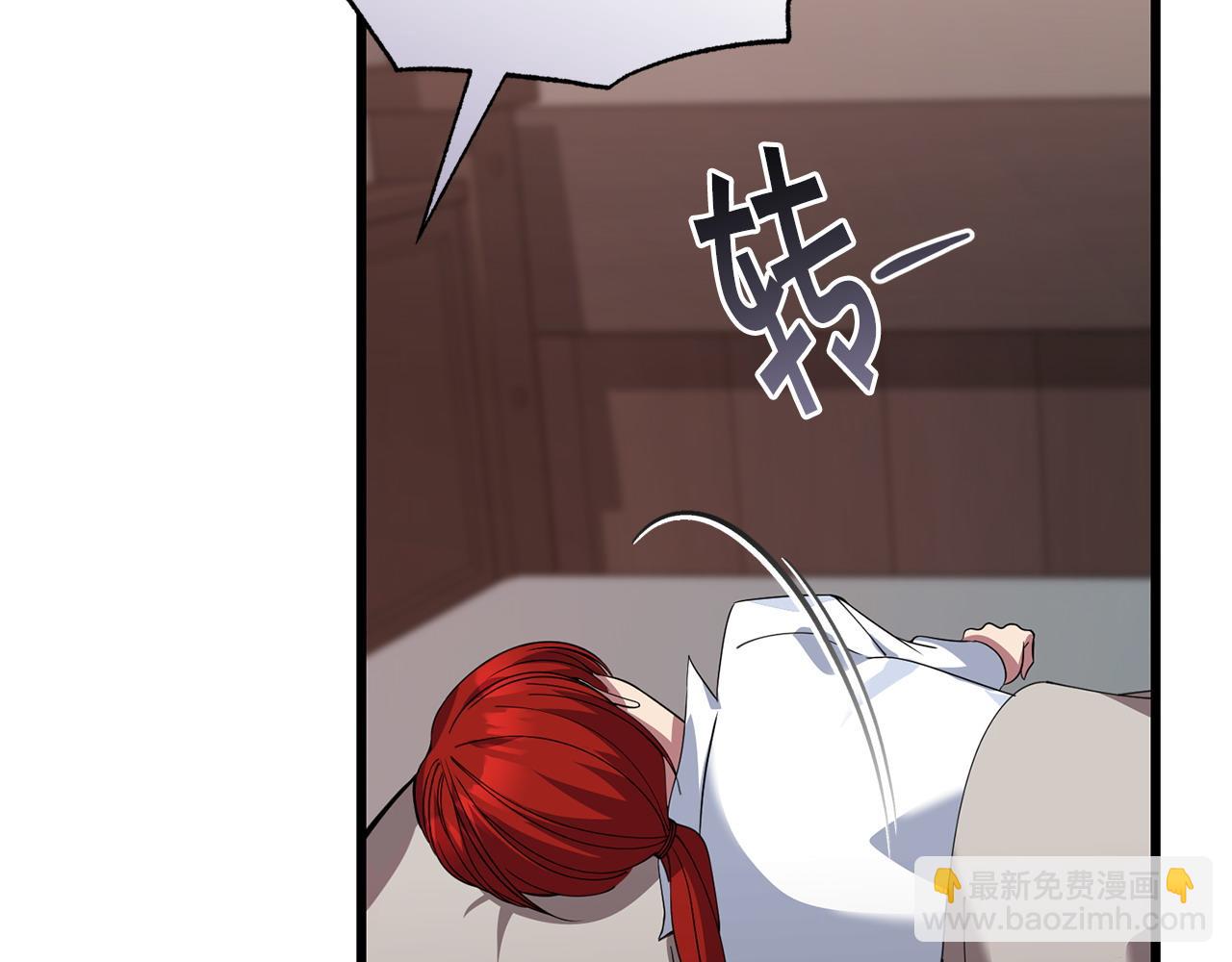 《冒险之前多吃点》第54话 拉票 第26页