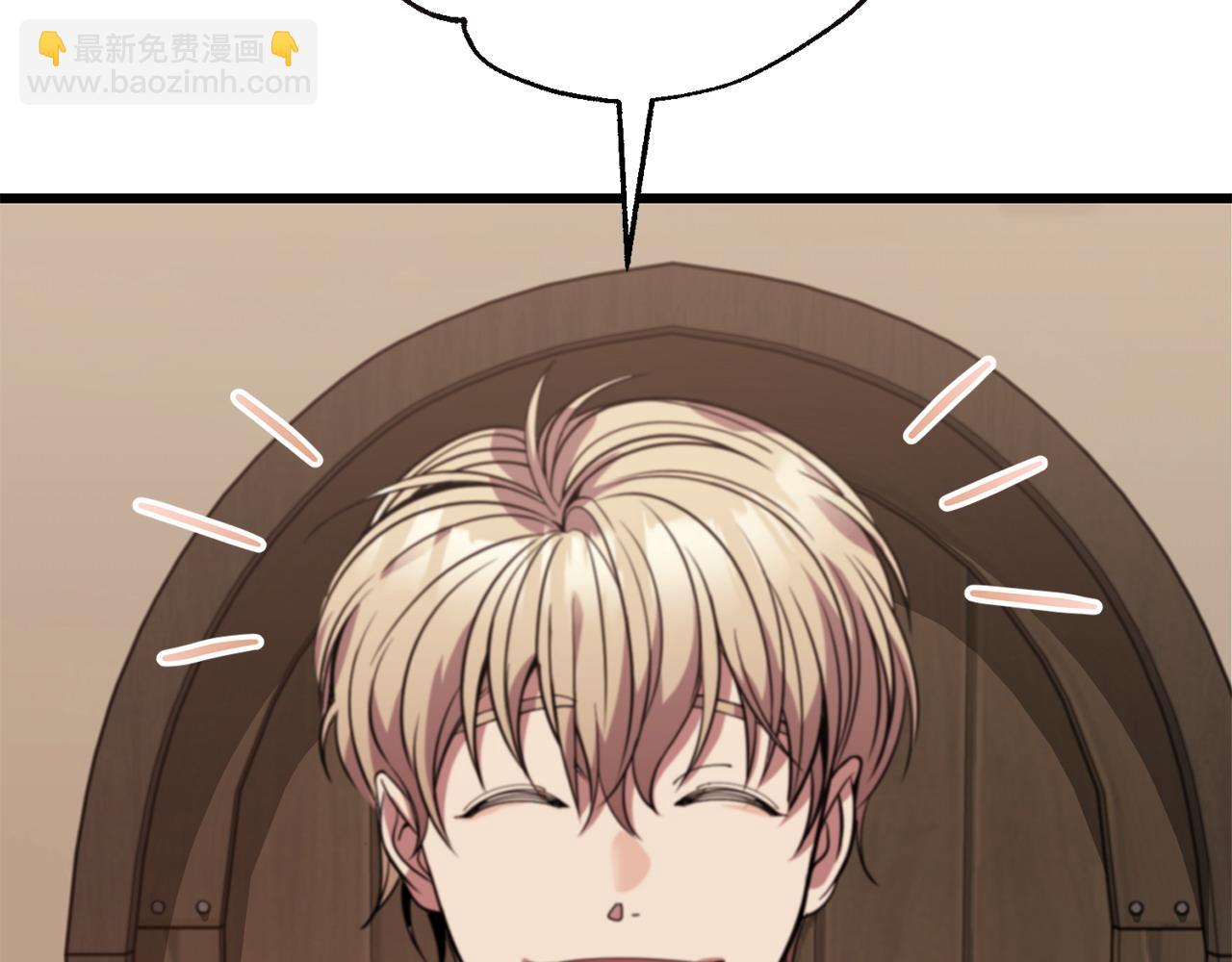 《冒险之前多吃点》第54话 拉票 第33页