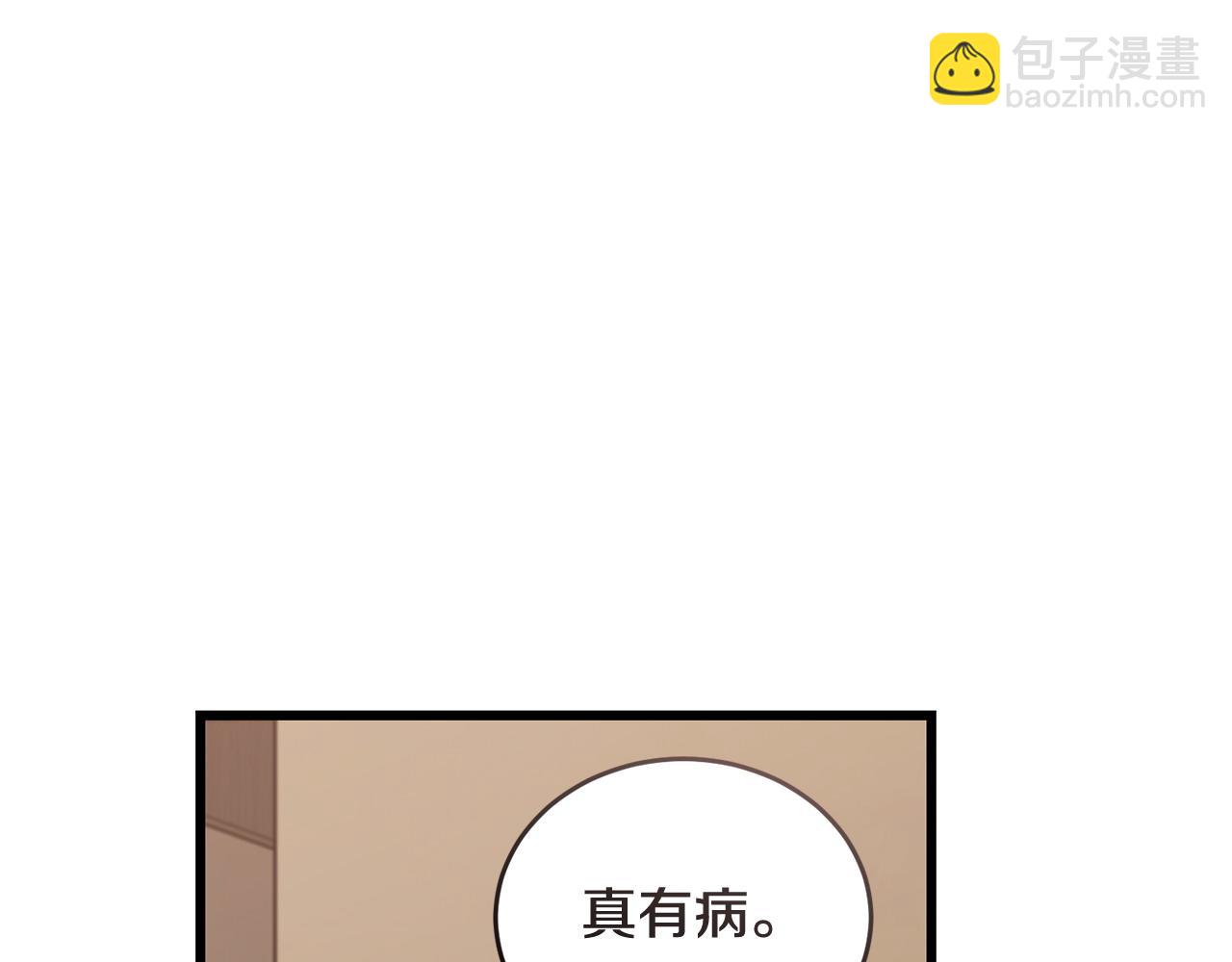 《冒险之前多吃点》第54话 拉票 第38页