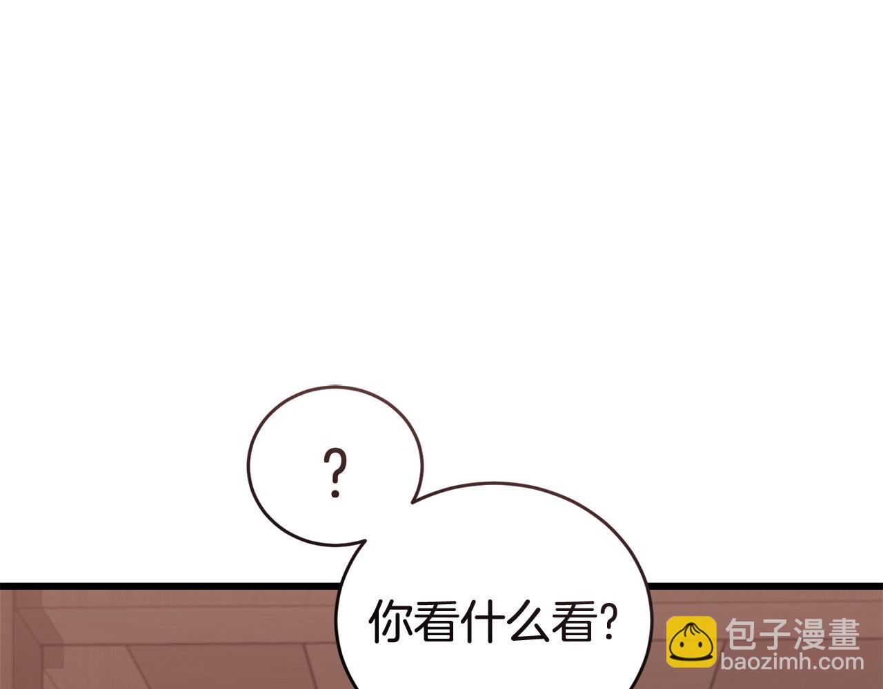 《冒险之前多吃点》第54话 拉票 第42页
