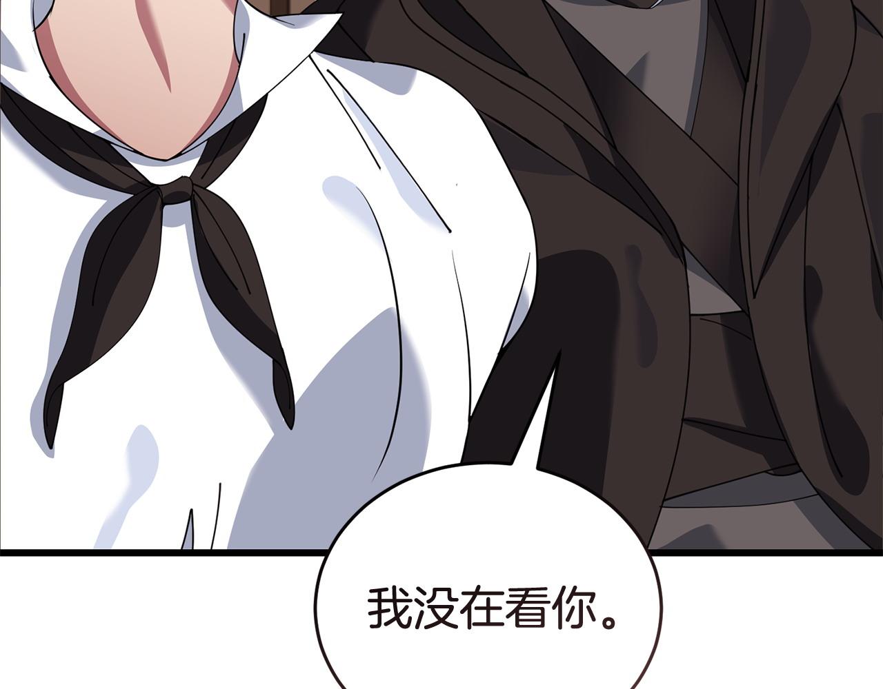 《冒险之前多吃点》第54话 拉票 第44页