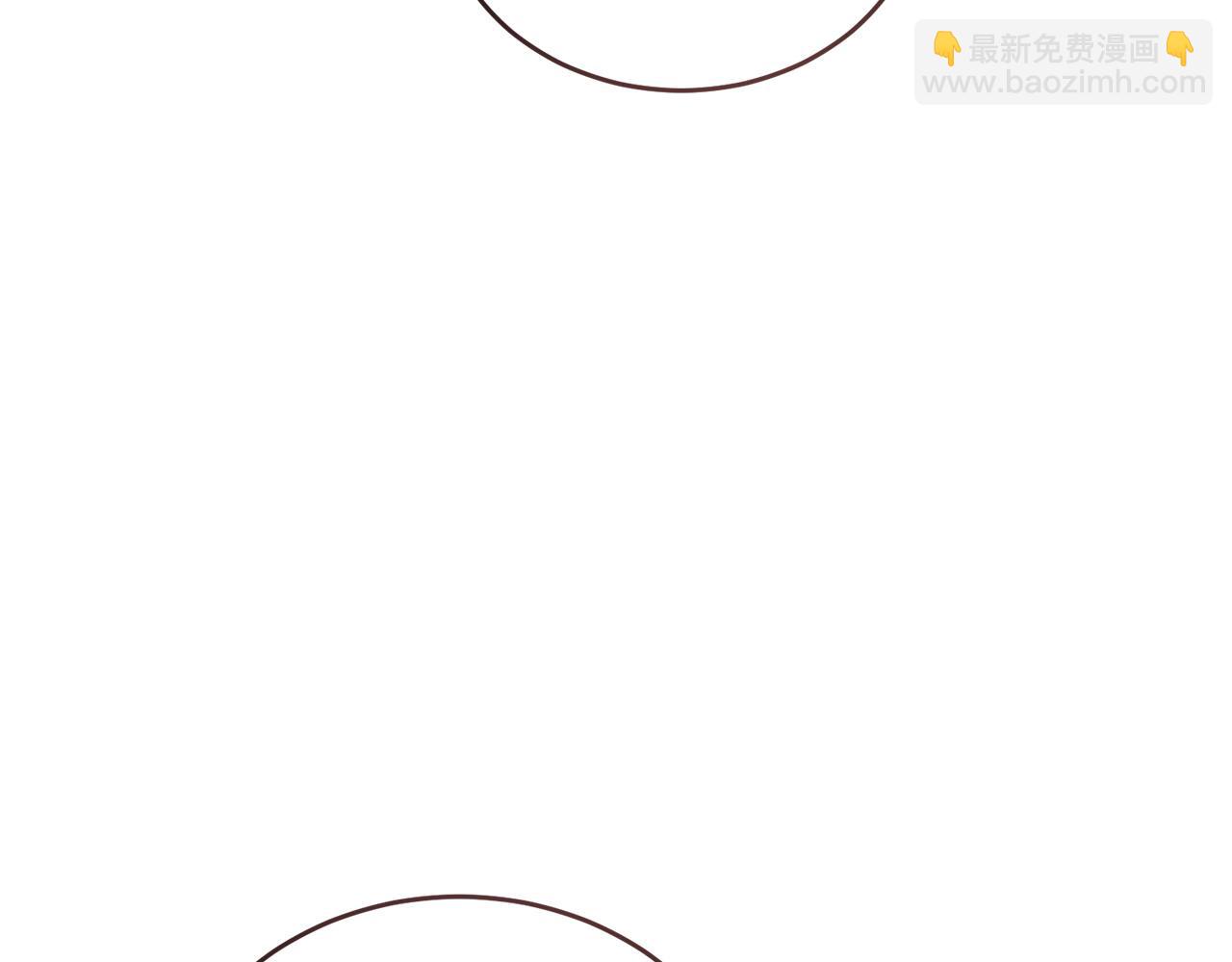 《冒险之前多吃点》第54话 拉票 第45页