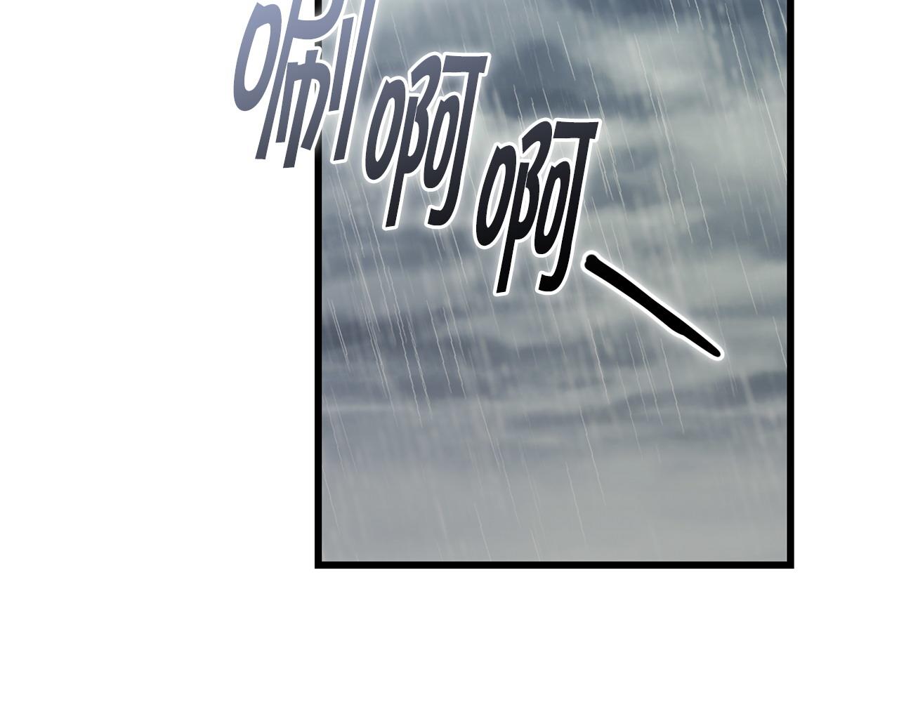 《冒险之前多吃点》第52话 嘴硬 第6页