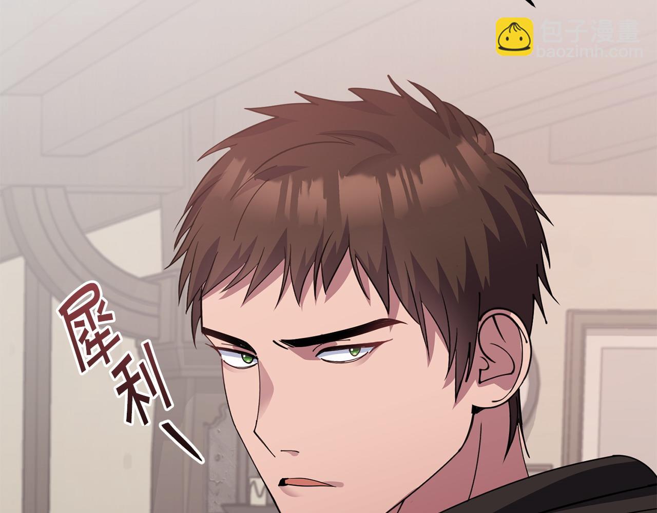 《冒险之前多吃点》第55话 脸红 第24页