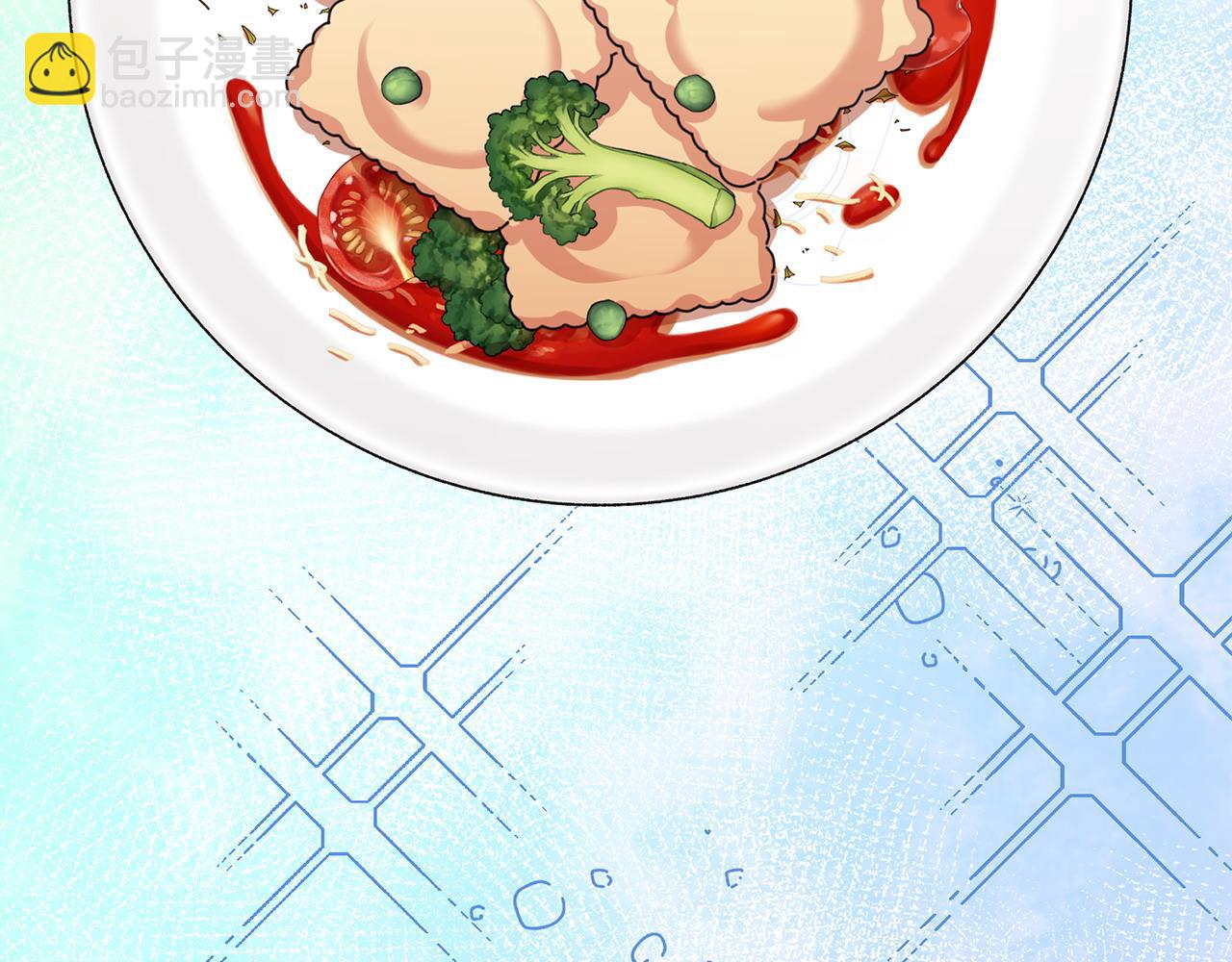 《冒险之前多吃点》第55话 脸红 第43页