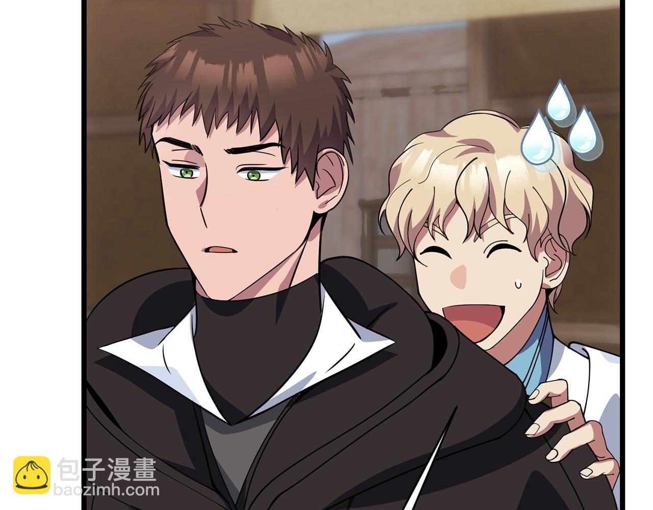 《冒险之前多吃点》第59话 该让他做什么？ 第11页