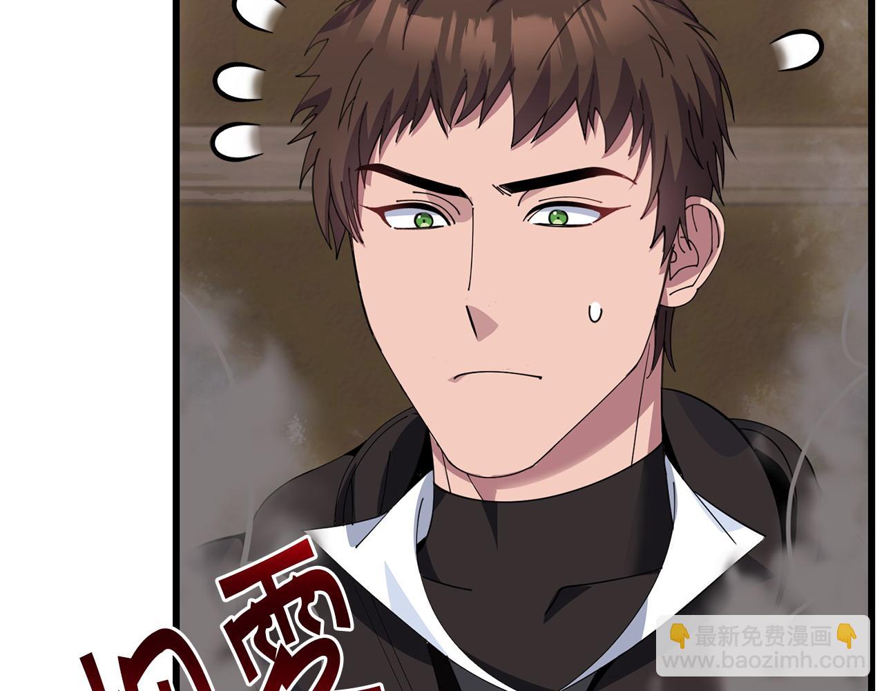 《冒险之前多吃点》第59话 该让他做什么？ 第31页