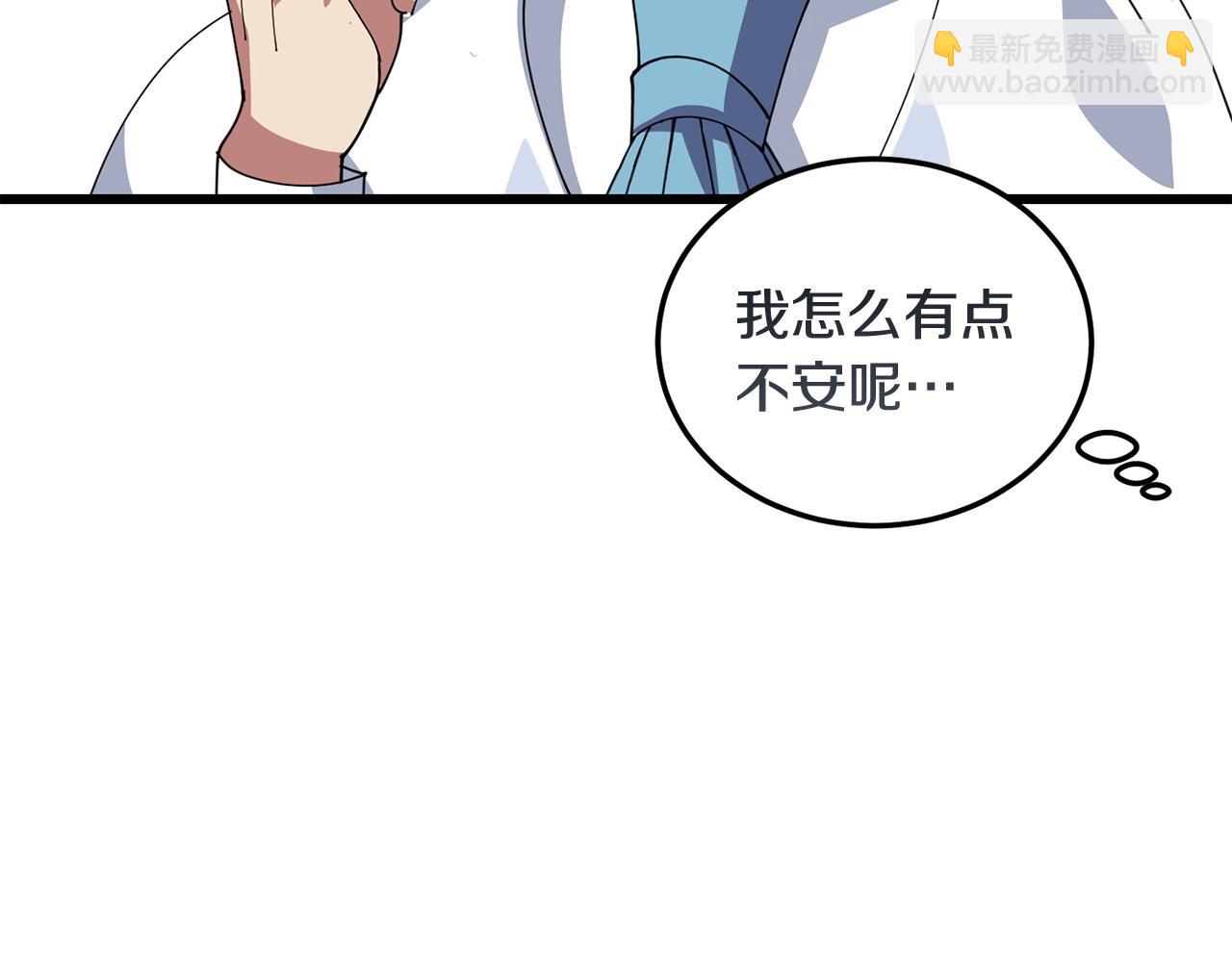 《冒险之前多吃点》第58话 做生意 第46页
