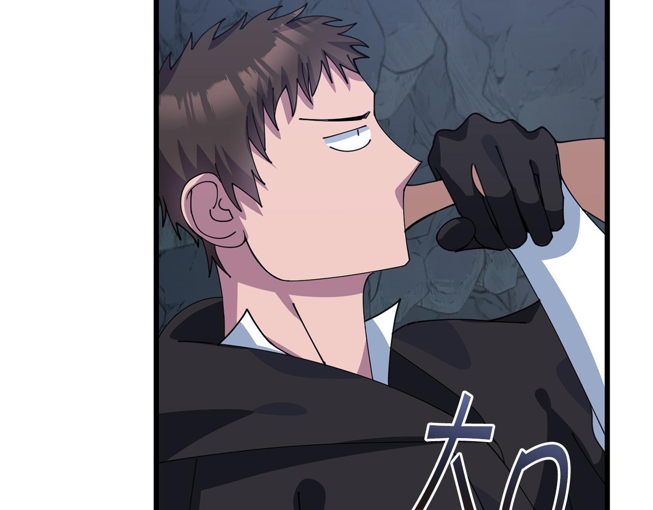 《冒险之前多吃点》第56话 再也不喝酒了 第26页