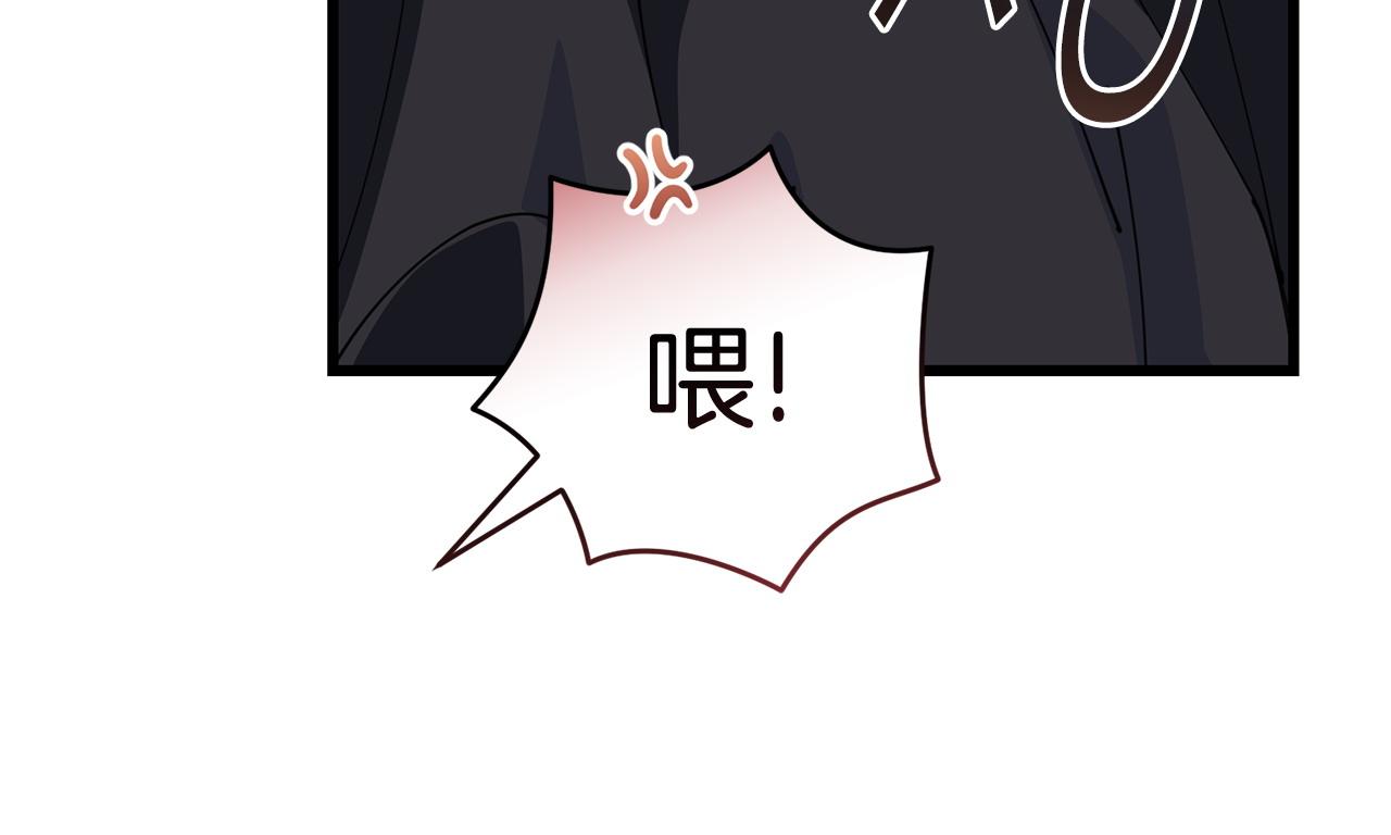 《冒险之前多吃点》第56话 再也不喝酒了 第27页