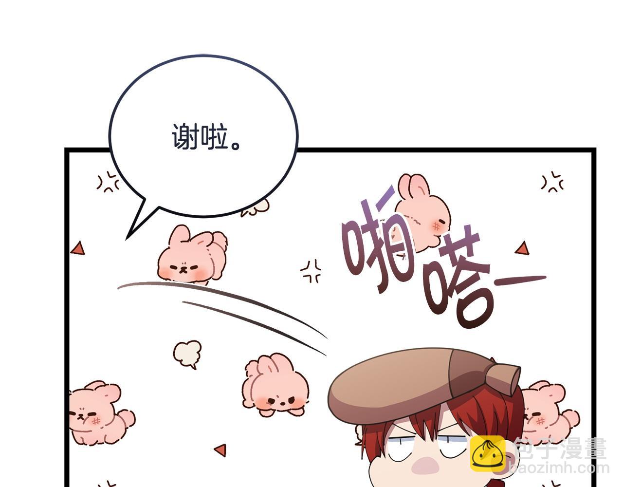 《冒险之前多吃点》第56话 再也不喝酒了 第28页