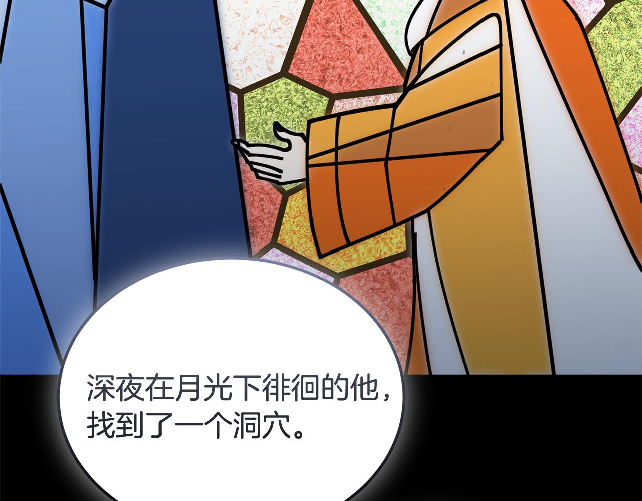 《冒险之前多吃点》第56话 再也不喝酒了 第36页