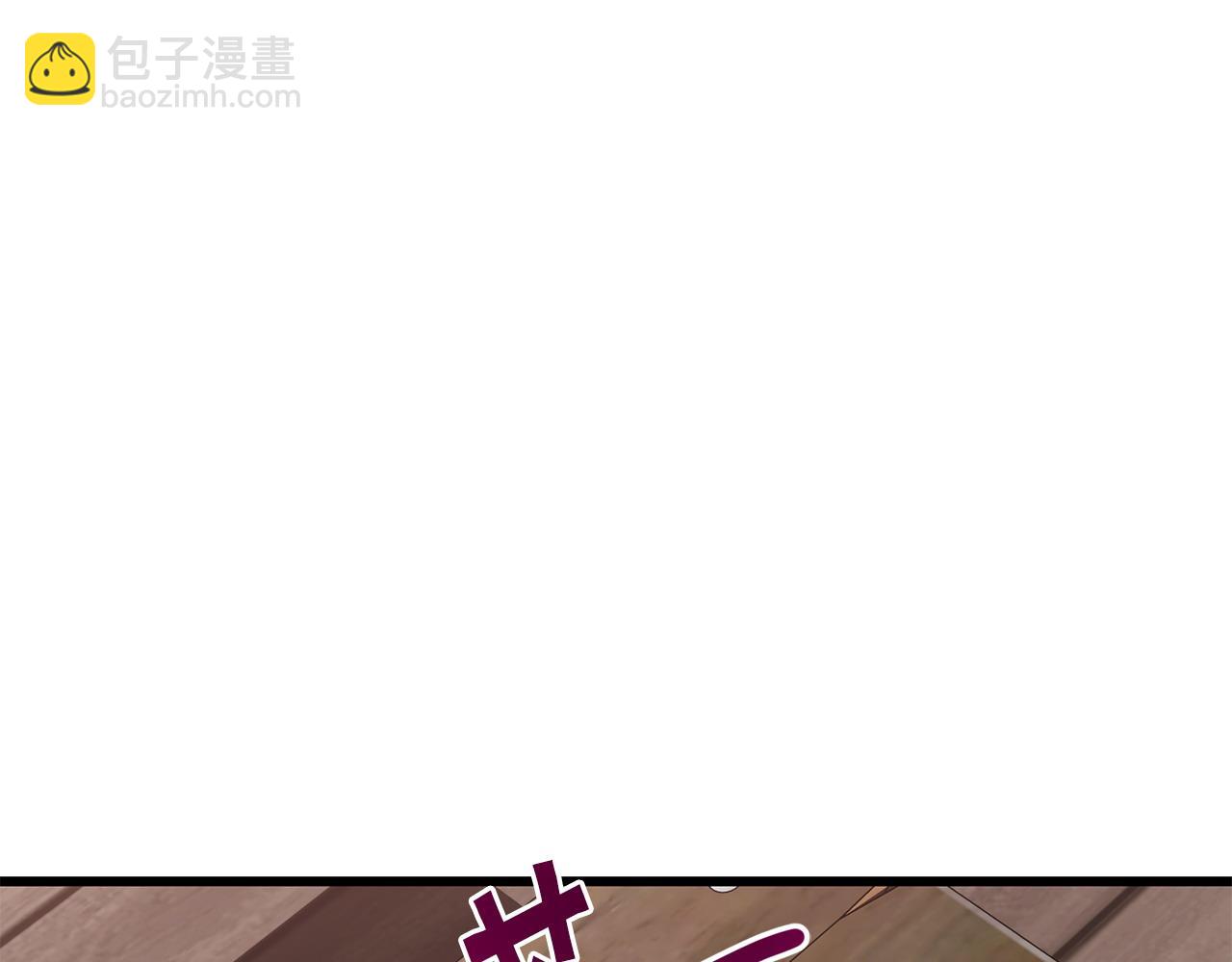 《冒险之前多吃点》第57话 芝士的销路 第23页