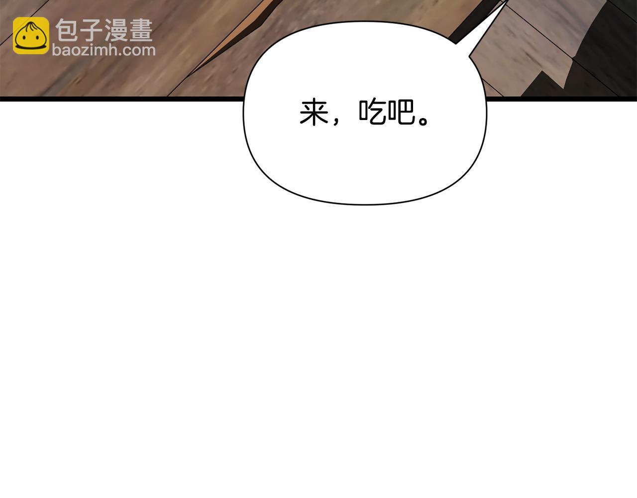 《冒险之前多吃点》第57话 芝士的销路 第25页