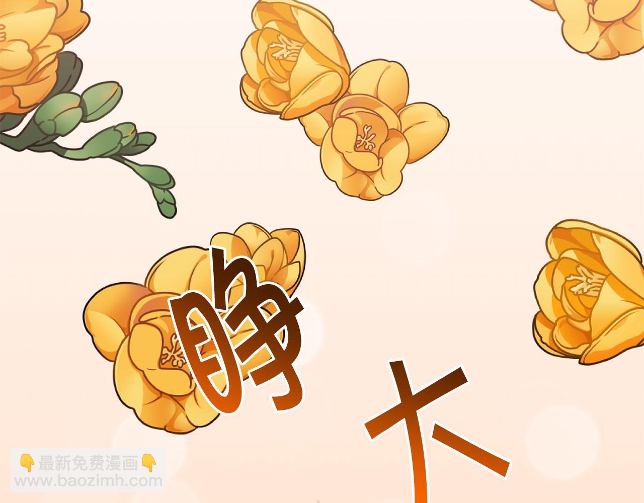 《冒险之前多吃点》第57话 芝士的销路 第37页