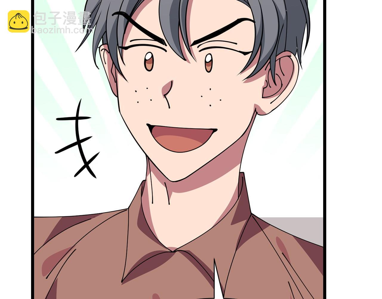 《冒险之前多吃点》第57话 芝士的销路 第49页