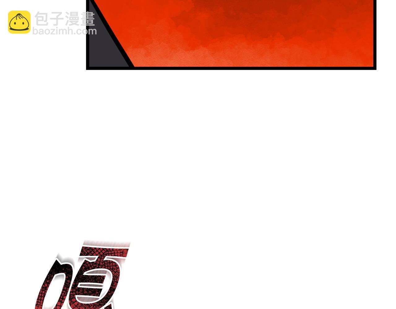 《冒险之前多吃点》第62话 救人 第31页