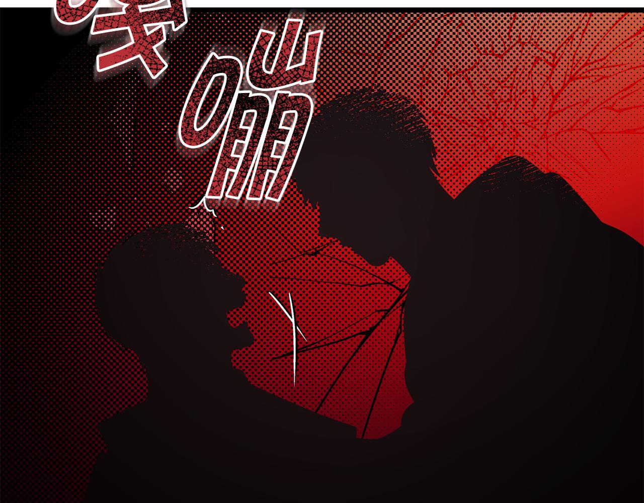 《冒险之前多吃点》第62话 救人 第32页