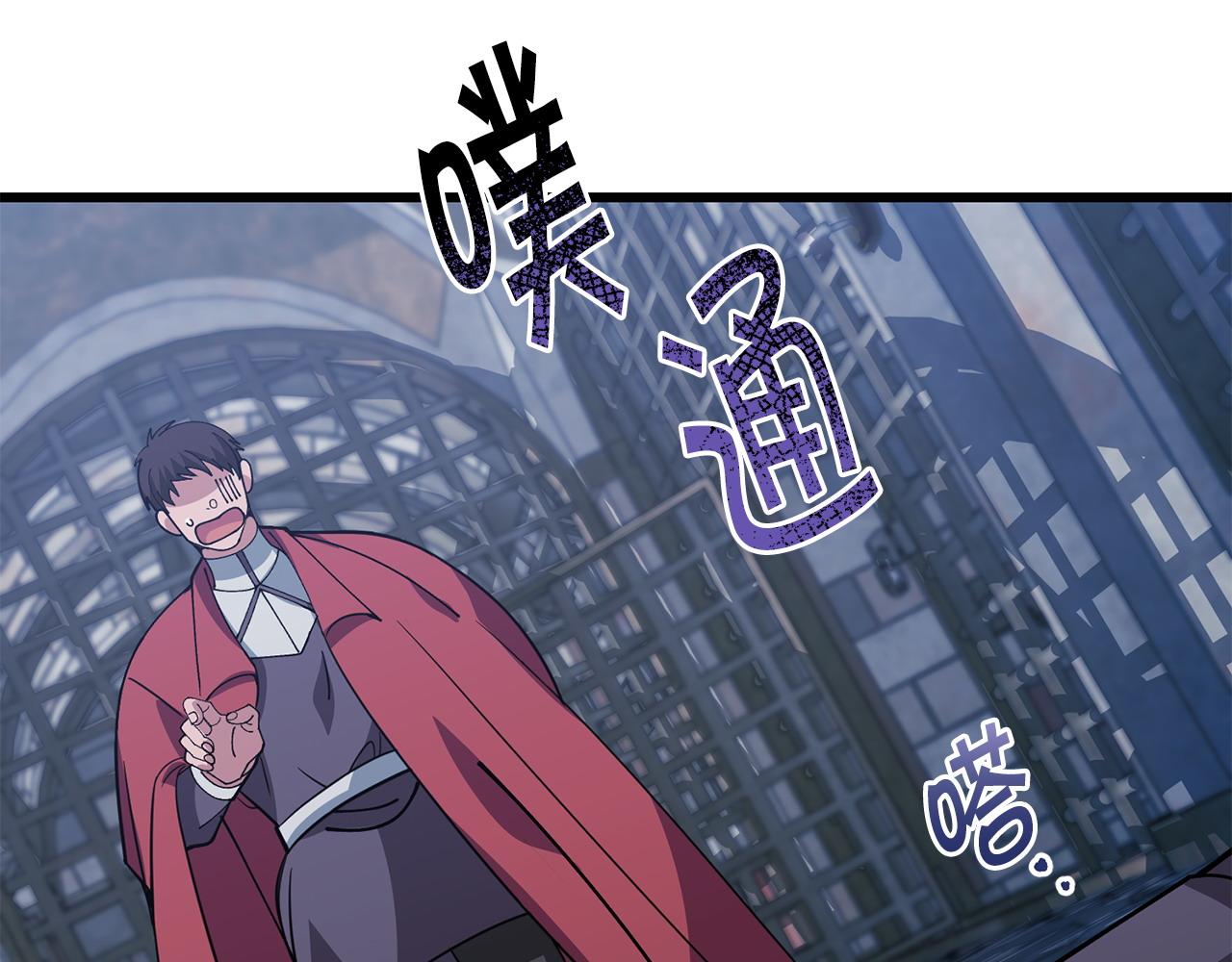 《冒险之前多吃点》第62话 救人 第34页