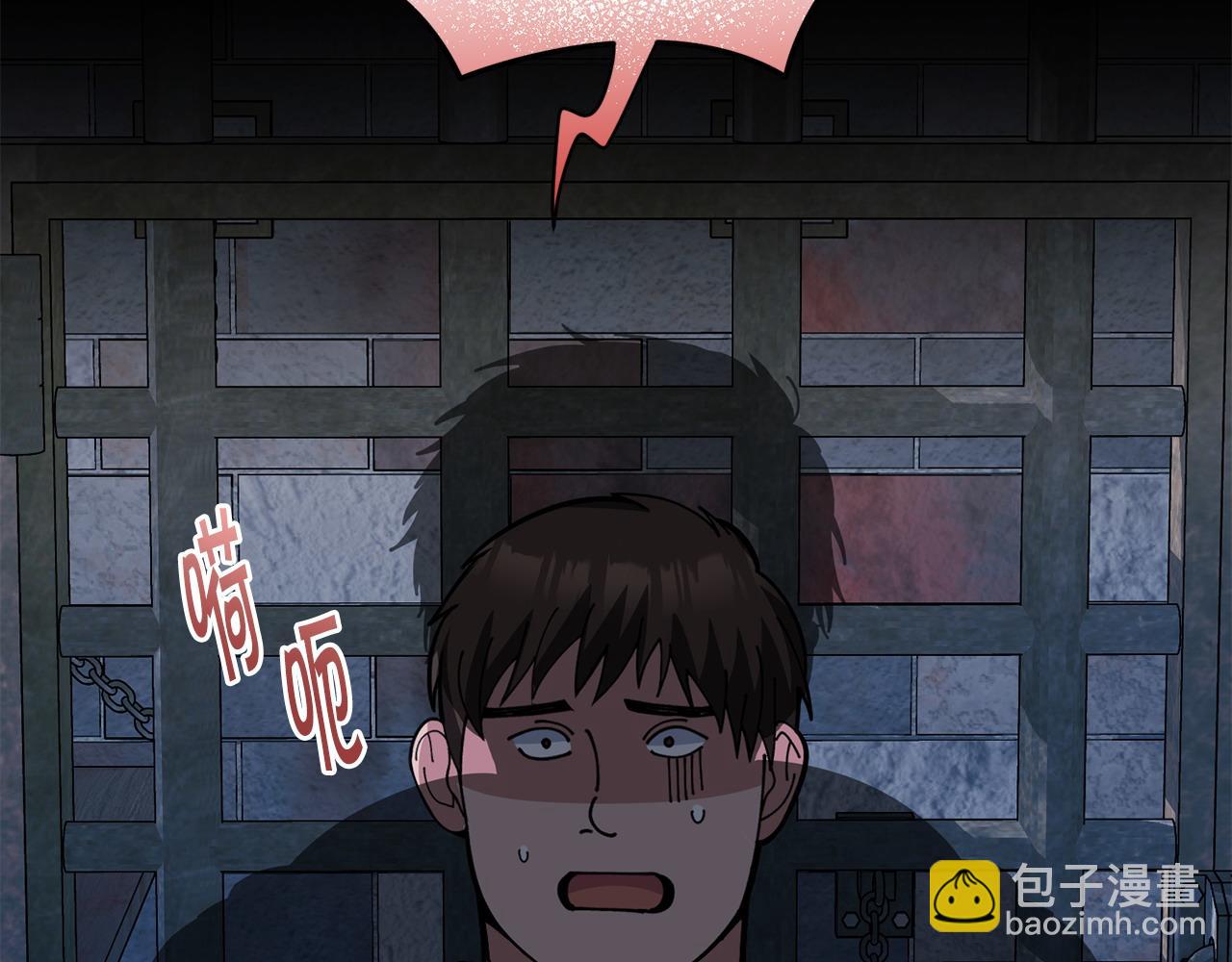 《冒险之前多吃点》第62话 救人 第40页
