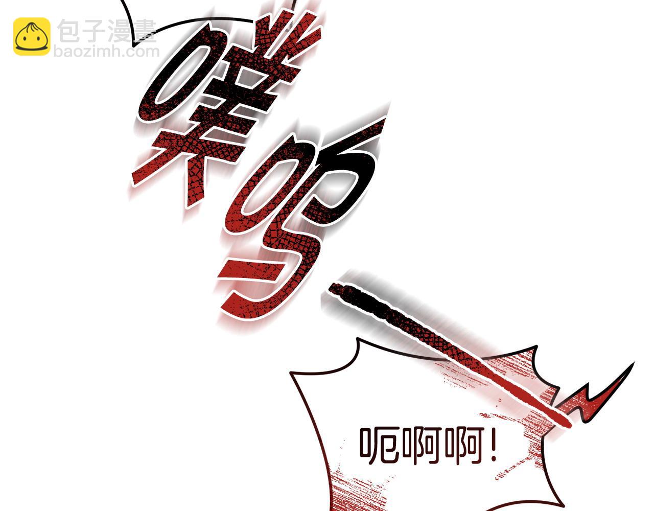 《冒险之前多吃点》第62话 救人 第42页
