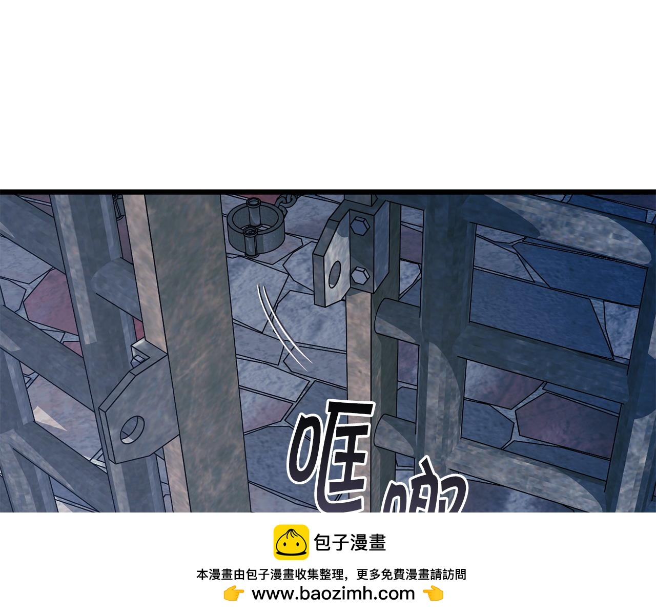 《冒险之前多吃点》第62话 救人 第50页