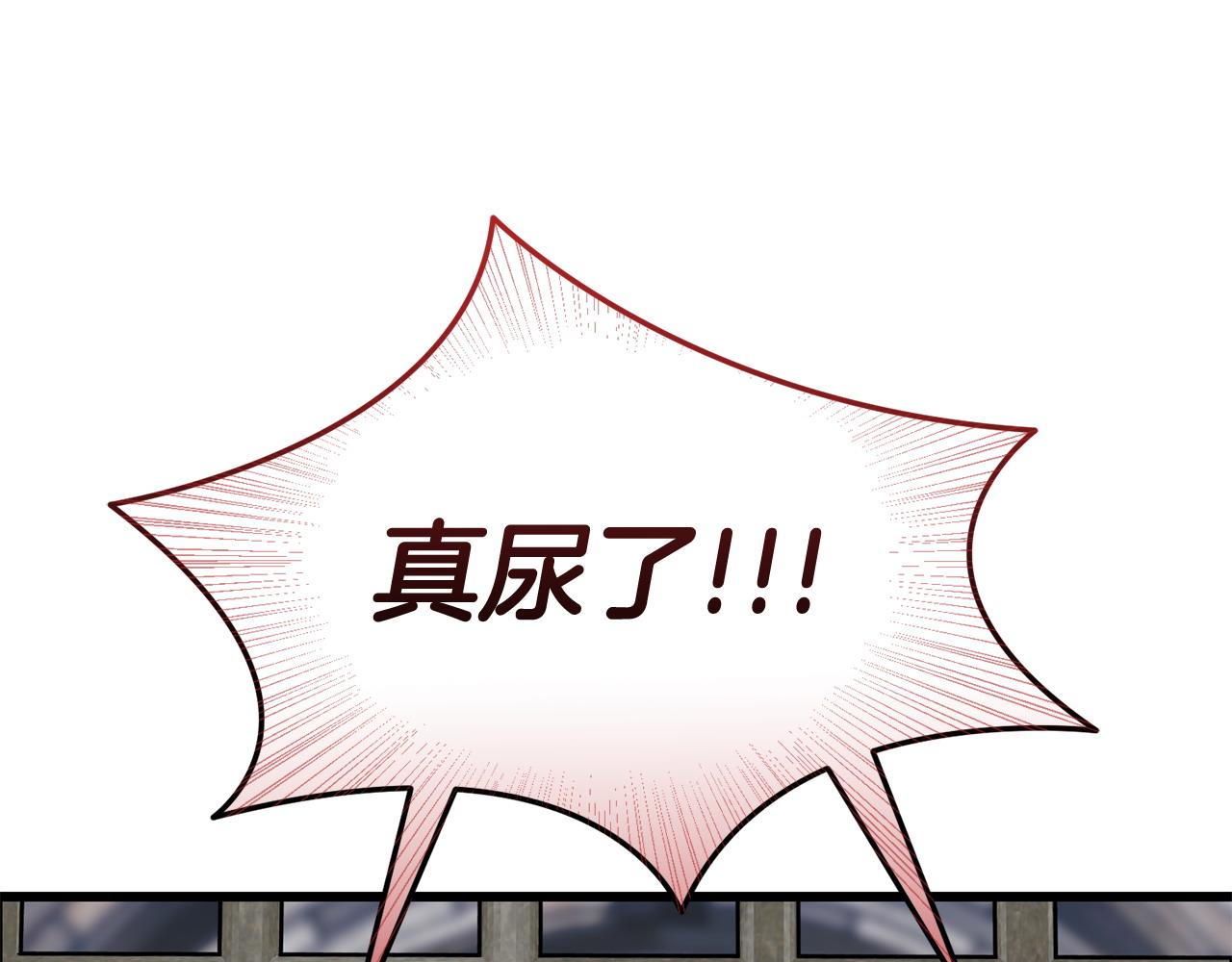 《冒险之前多吃点》第62话 救人 第8页