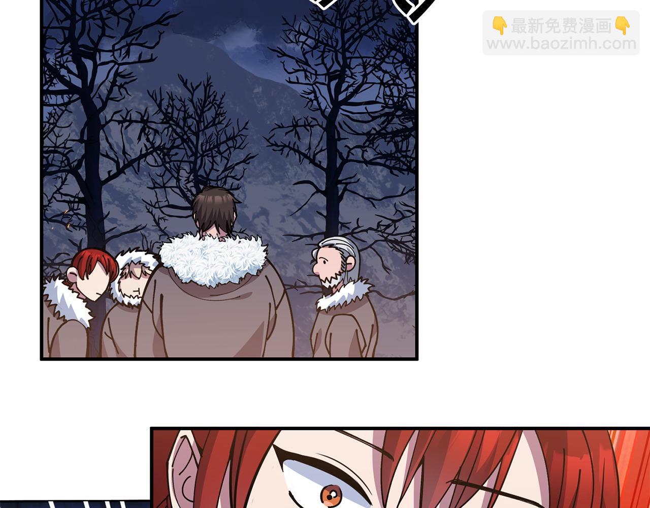 《冒险之前多吃点》第63话 湖怪传说 第42页