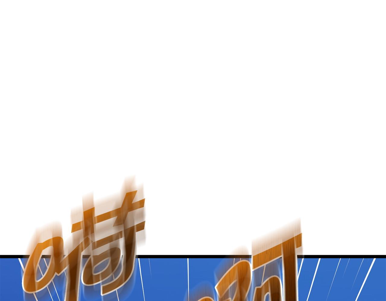 《冒险之前多吃点》第63话 湖怪传说 第48页