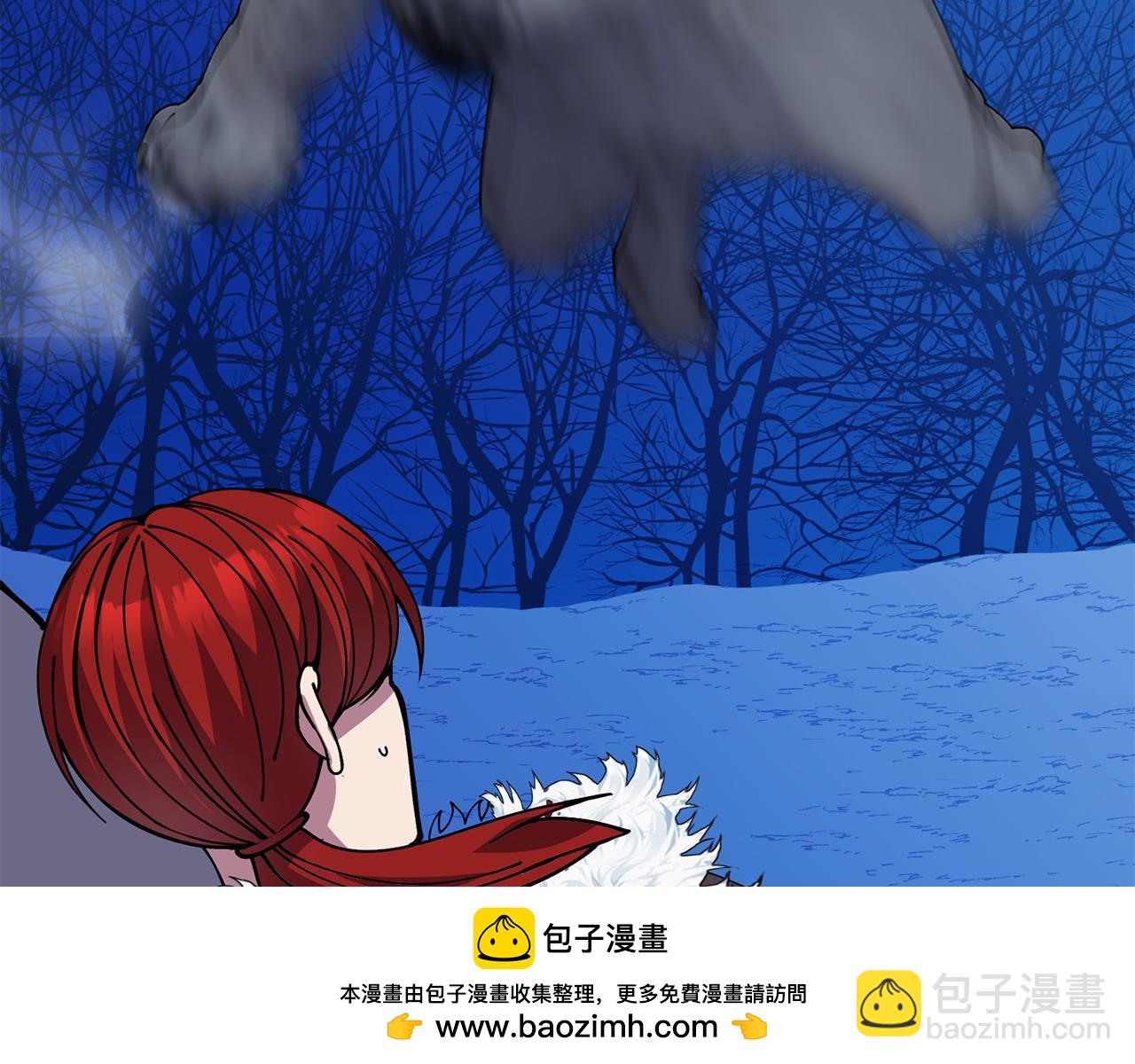 《冒险之前多吃点》第63话 湖怪传说 第50页