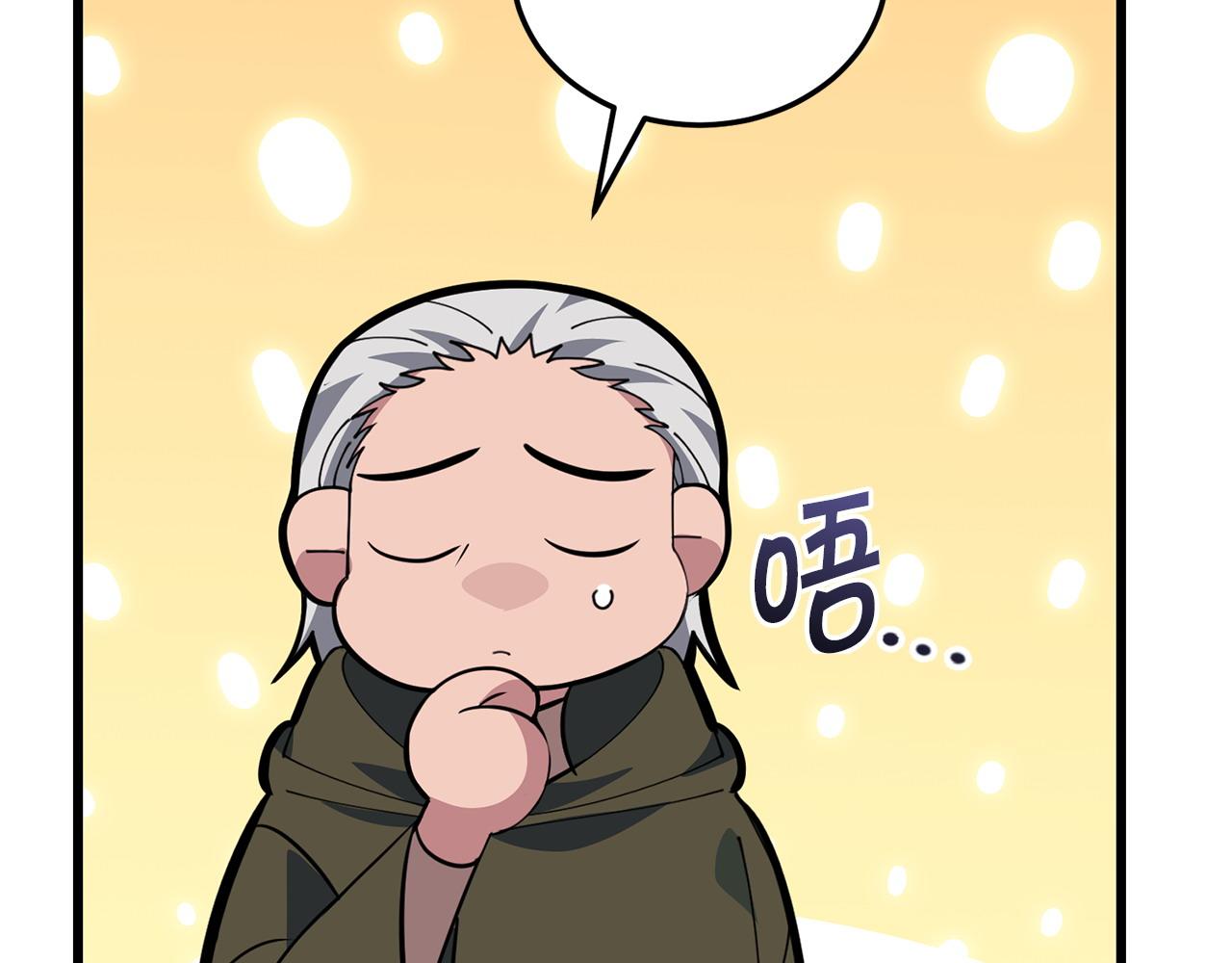 《冒险之前多吃点》第61话 人被抓走了！ 第22页