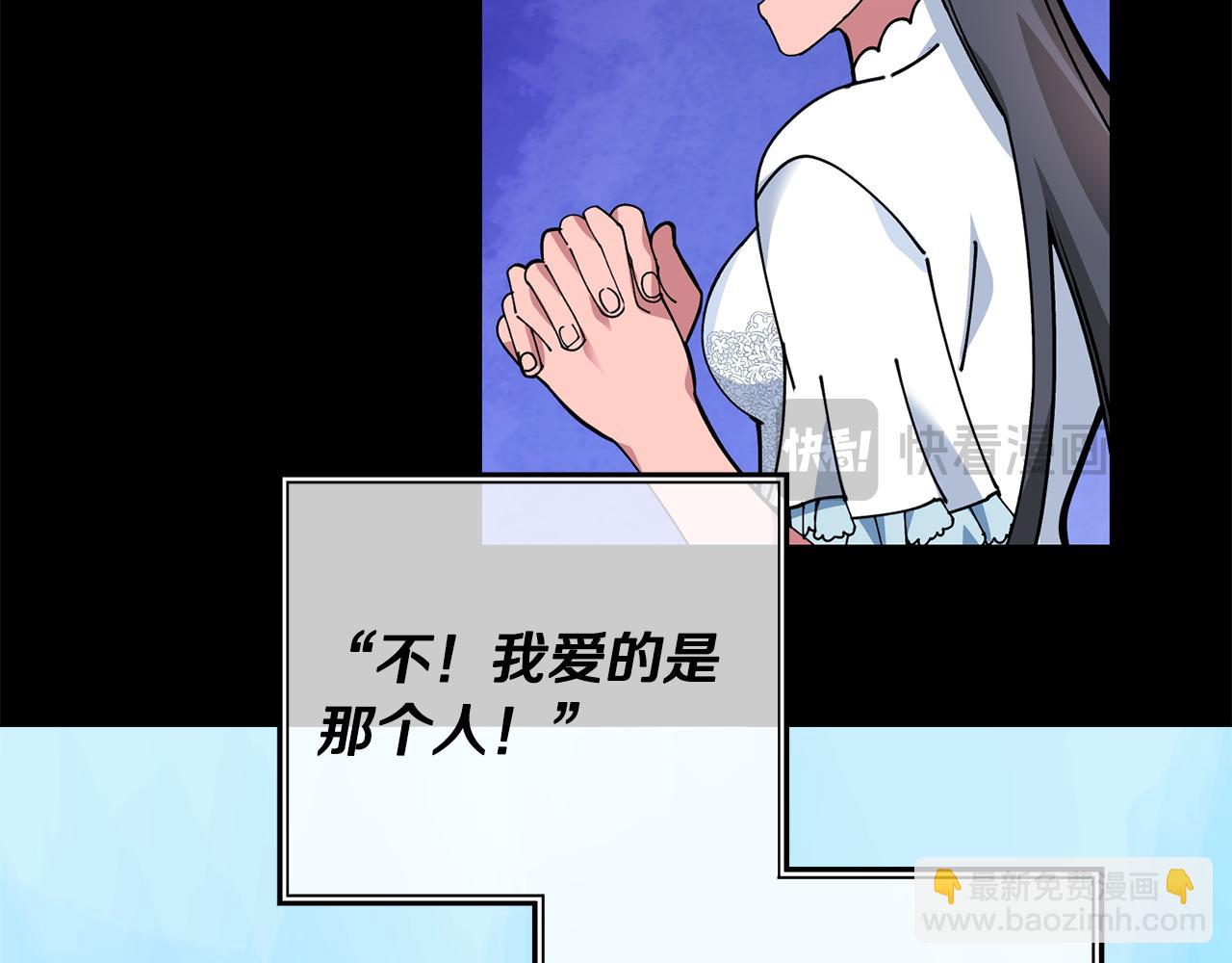 《冒险之前多吃点》第64话 再次上路 第31页