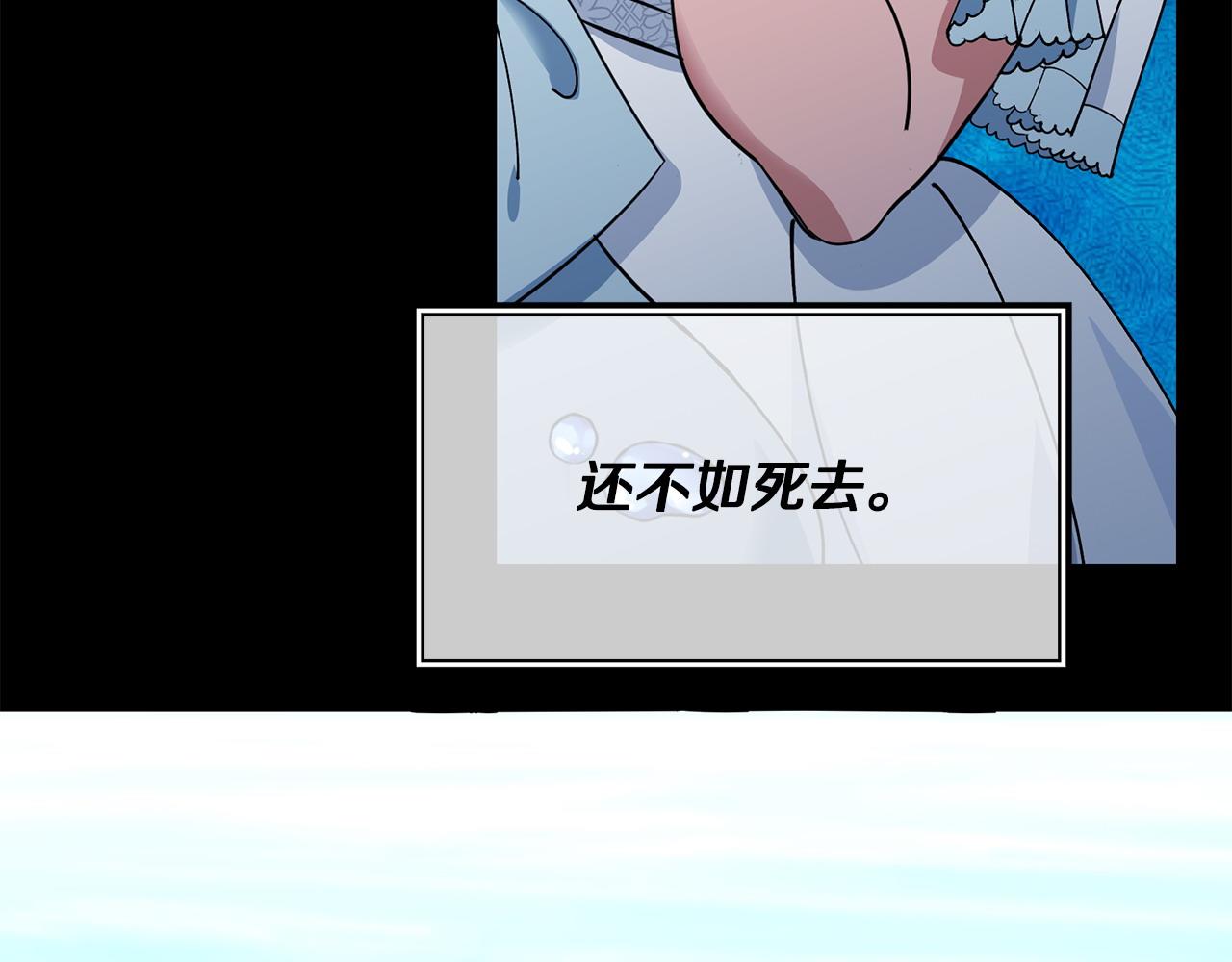 《冒险之前多吃点》第64话 再次上路 第40页