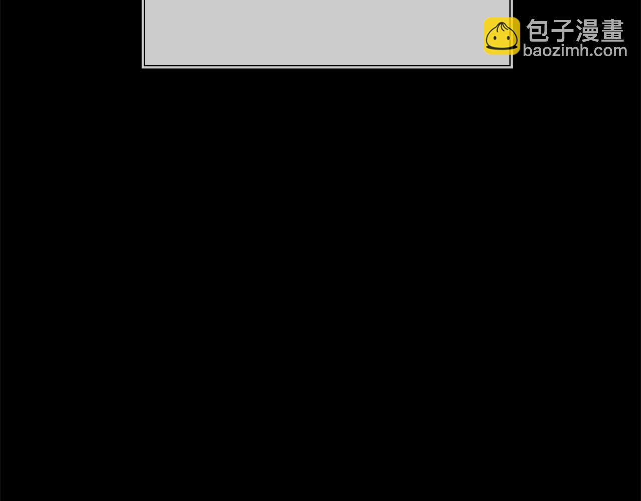 《冒险之前多吃点》第64话 再次上路 第7页