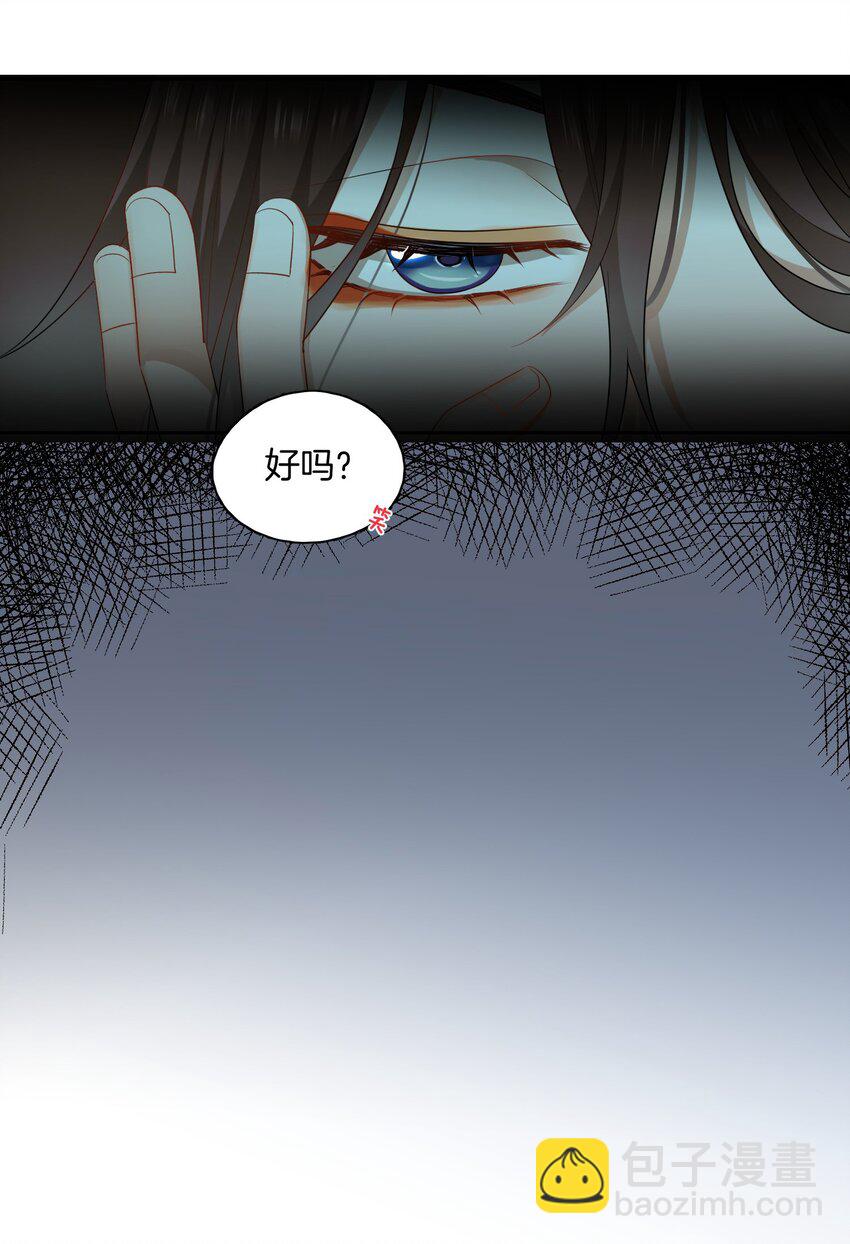 《这个姐姐不太正常》02 离我远点，臭弟弟 第19页