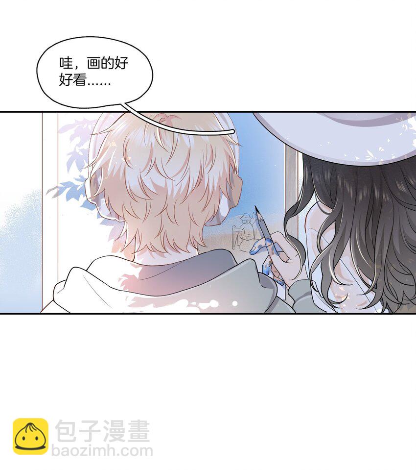 《这个姐姐不太正常》01 搭讪女与拒绝怪 第19页