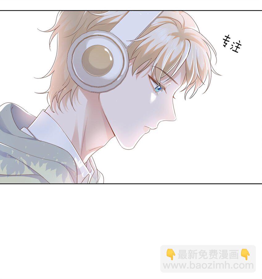 《这个姐姐不太正常》01 搭讪女与拒绝怪 第20页
