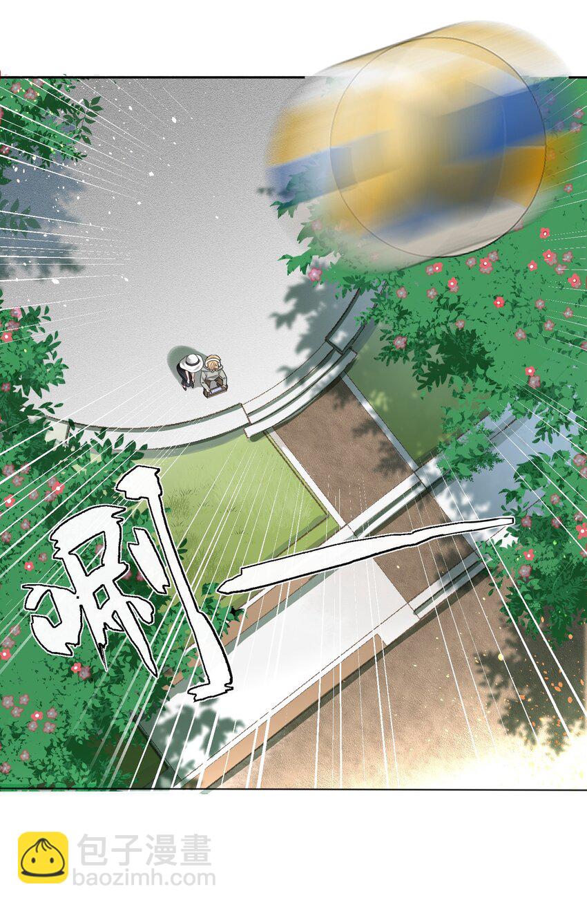 《这个姐姐不太正常》01 搭讪女与拒绝怪 第24页