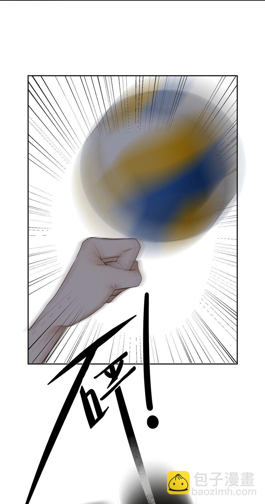 《这个姐姐不太正常》01 搭讪女与拒绝怪 第27页