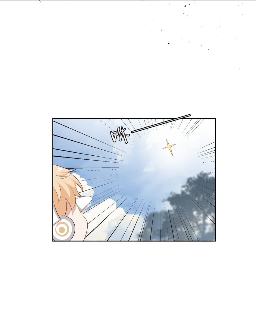《这个姐姐不太正常》01 搭讪女与拒绝怪 第29页