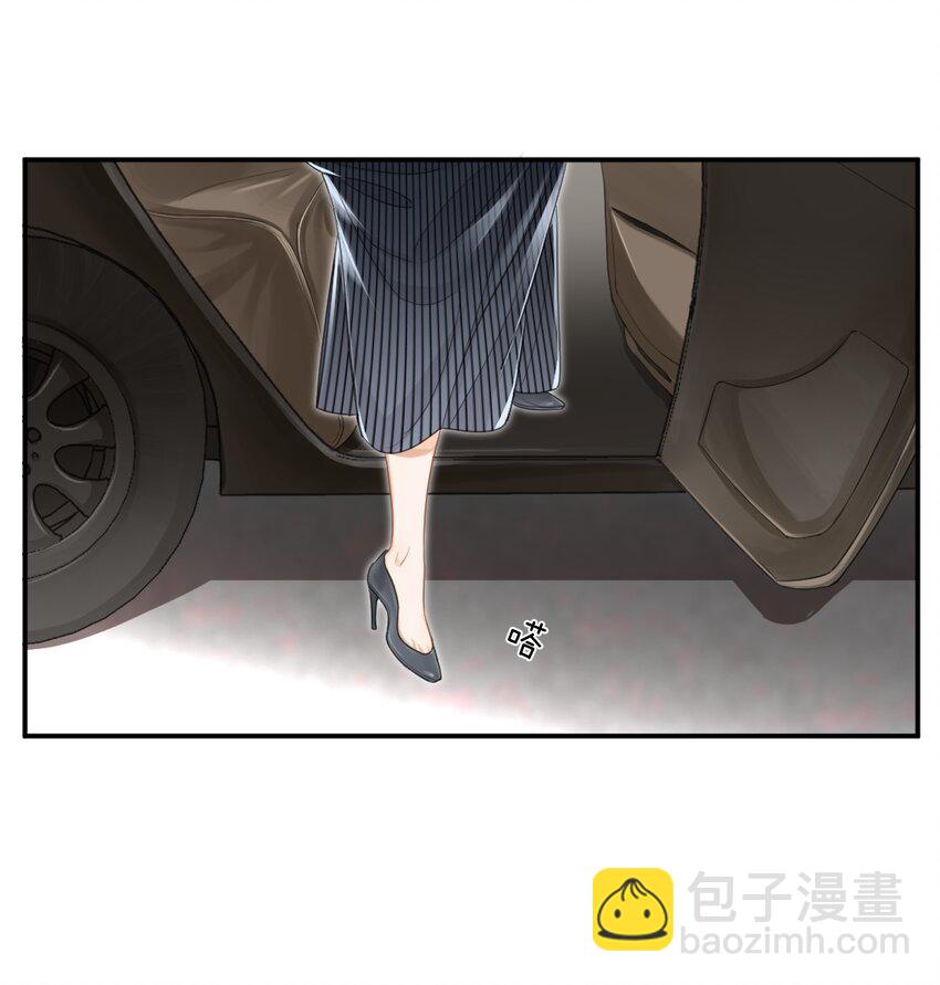 《这个姐姐不太正常》01 搭讪女与拒绝怪 第2页
