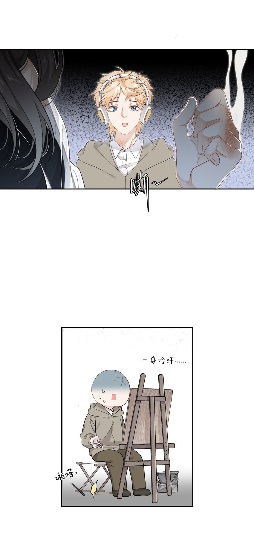 《这个姐姐不太正常》01 搭讪女与拒绝怪 第30页