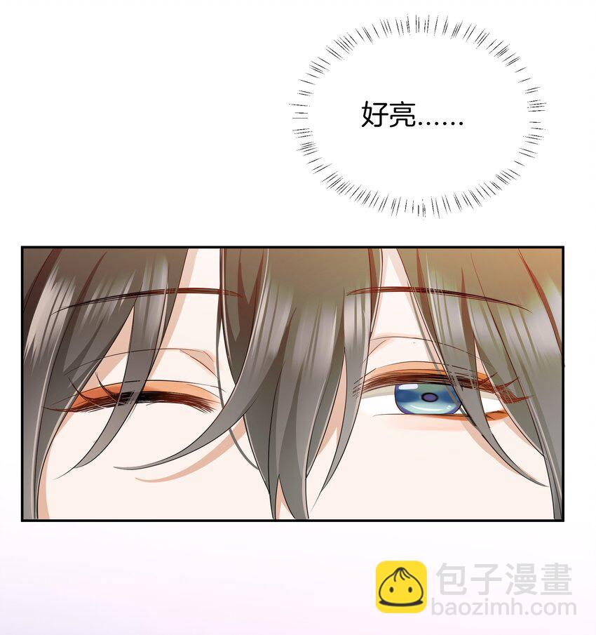 《这个姐姐不太正常》04 冲鸭！弟弟！ 第19页