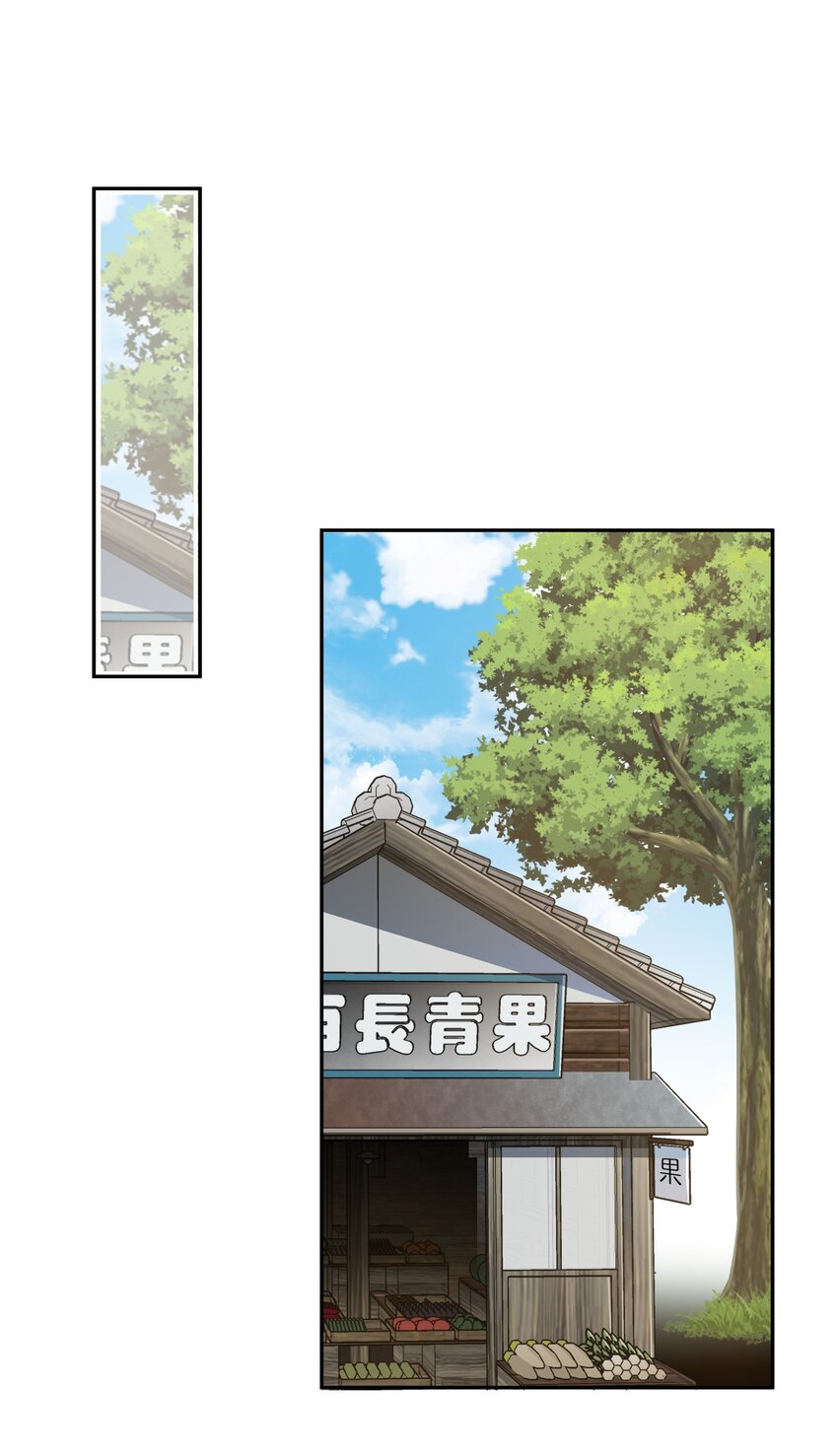 《这个姐姐不太正常》04 冲鸭！弟弟！ 第40页