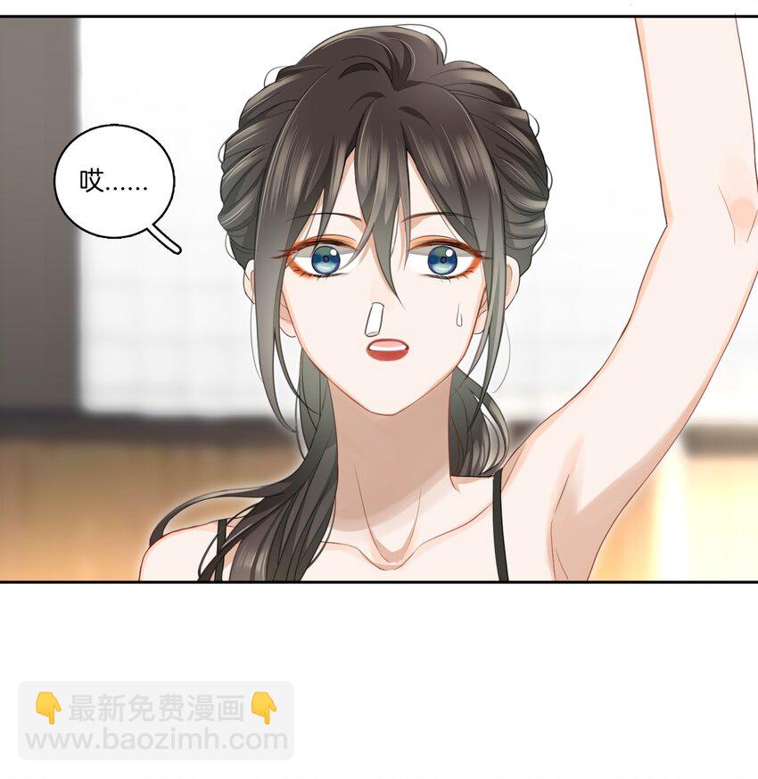 《这个姐姐不太正常》03 姐姐能有什么坏心思 第12页